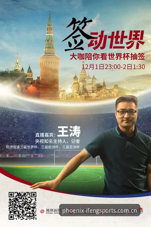 资深用户实测：凤凰体育官网2026新版使用心得，这些变化你必须知道