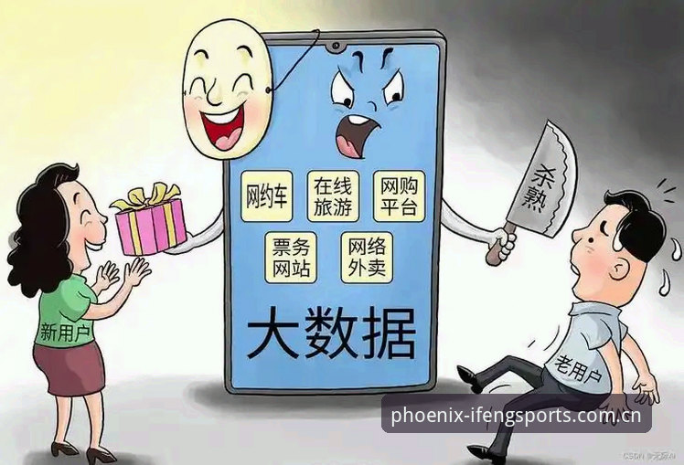 凤凰体育官网入口常见问题完整指南——老用户带你避开所有坑