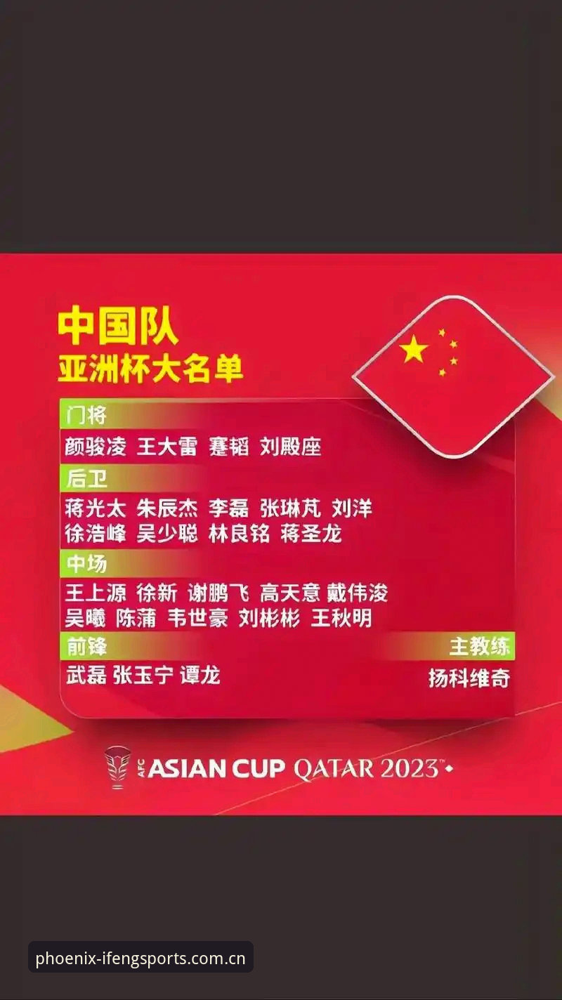 中国足协公布第三批禁足名单：65人受罚，终身禁足17人引发行业震荡